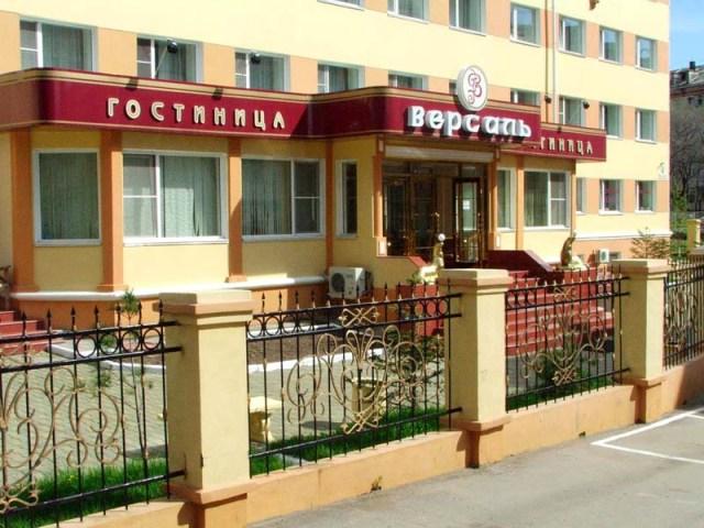 Фото города Хабаровск 